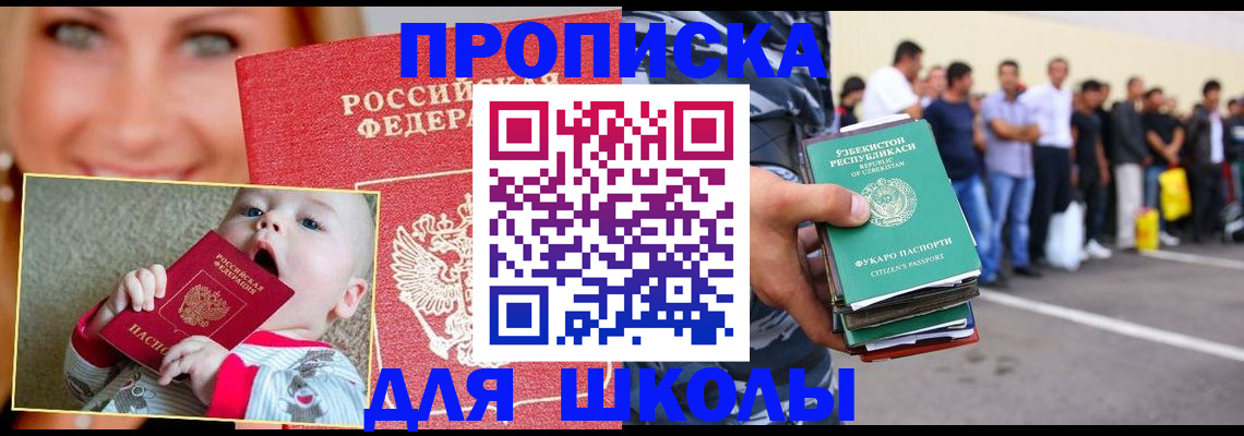 временная регистрация госуслуги в Грозном